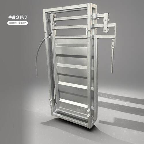 牛马防疫通道分隔门一牛一位双侧操作区热镀锌材质