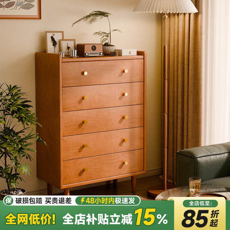 实木五斗柜家用收纳柜简约电视边柜置物柜收纳柜卧室抽屉柜床头柜