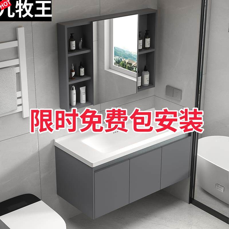 加厚蜂窝太空铝浴室柜卫生间洗脸盆组合一体陶瓷洗手池洗漱台面盆