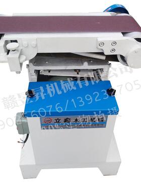 MX2420砂带机立卧带式磨光机木工抛光机平带砂带机木工砂光机