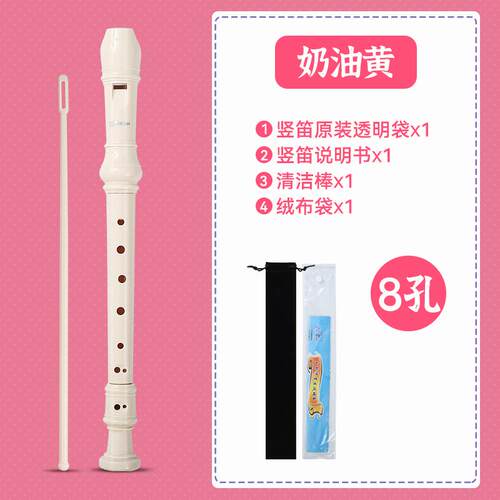 新款德式高竖笛6音孔8儿者童六器孔八孔初学专业笛子乐小学生专用
