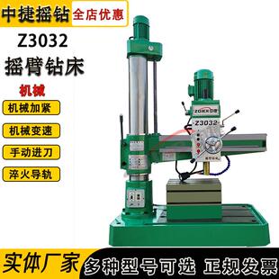 摇臂钻床Z02X10新品 机械摇臂钻床02钻孔直径2金属钻孔设备