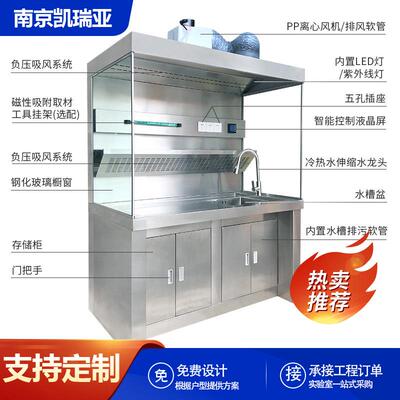 不锈钢标本取样台病理取材台生物标本解剖工作台不锈钢取材台