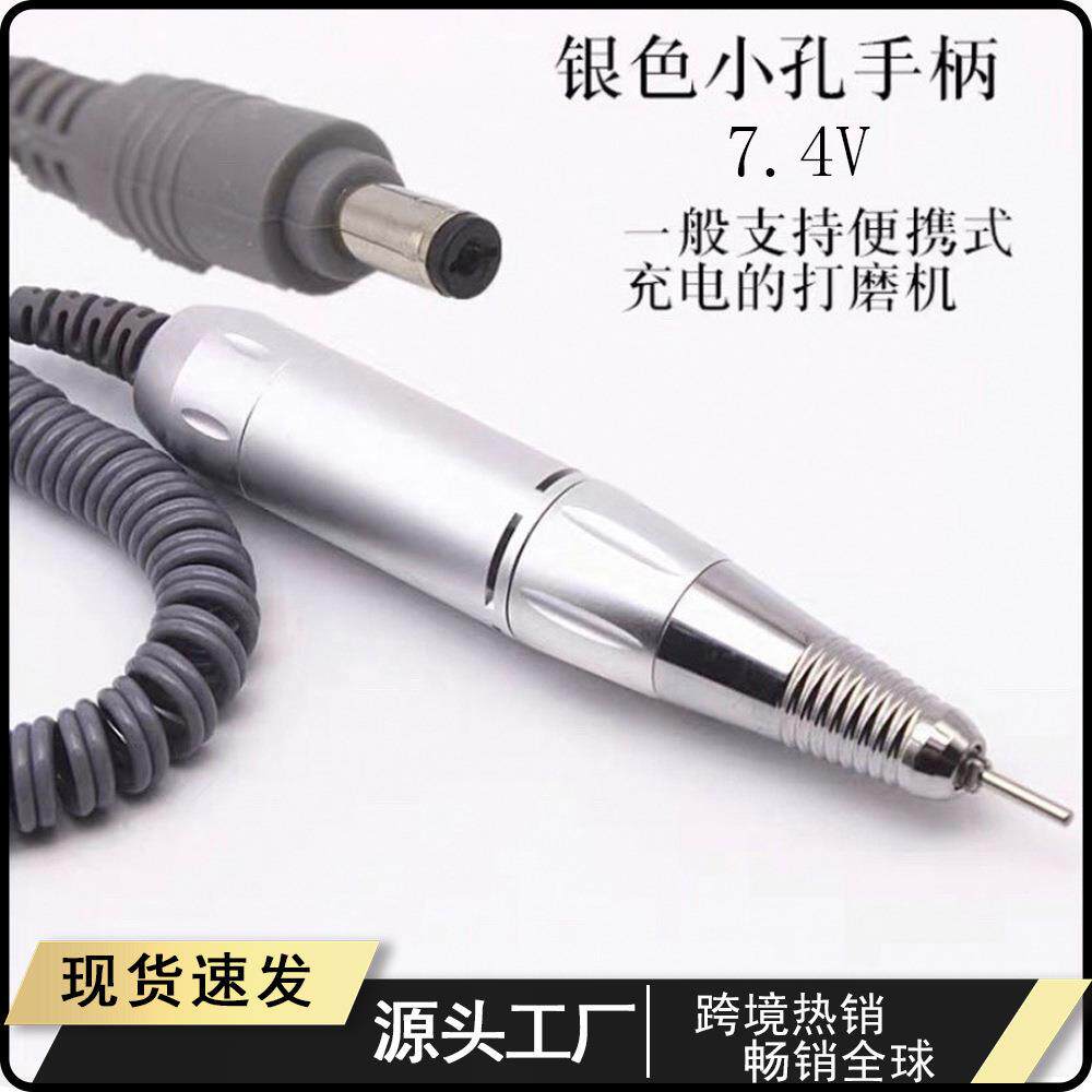 美甲打磨机手柄笔式专用卸甲打磨一体机灰指甲电动打磨机器配件