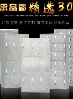 304不锈钢更衣柜宿舍储物柜无尘车间放衣柜鞋柜碗柜餐盘柜浴室柜