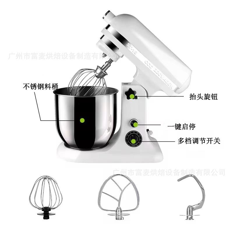 富麦商用鲜奶机5L/7L容量奶油打发奶茶蛋糕店奶油机