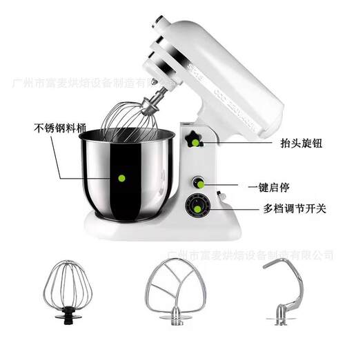 富麦商用鲜奶机5L/7L容量奶油打发奶茶蛋糕店奶油机