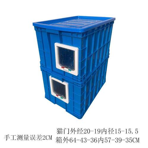 双层猫砂盆超大号防漏砂防异味豪华室内猫砂盆周转箱成品猫砂盆