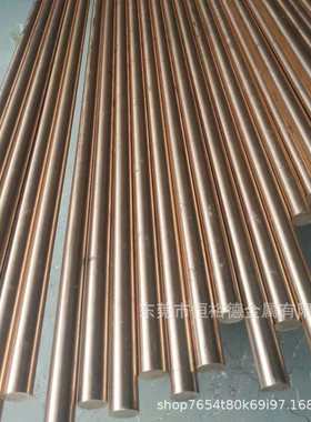 现货优质CuSn6锡青铜棒CuSn8高精铜棒CuSn12圆棒/锡青铜板规格多