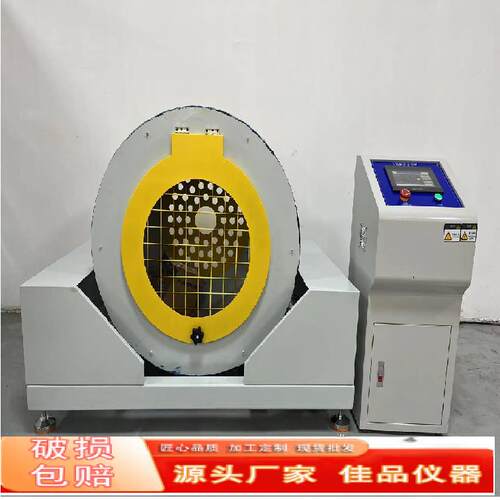 东莞厂家JP-3302箱包滚筒跌落试验机现货