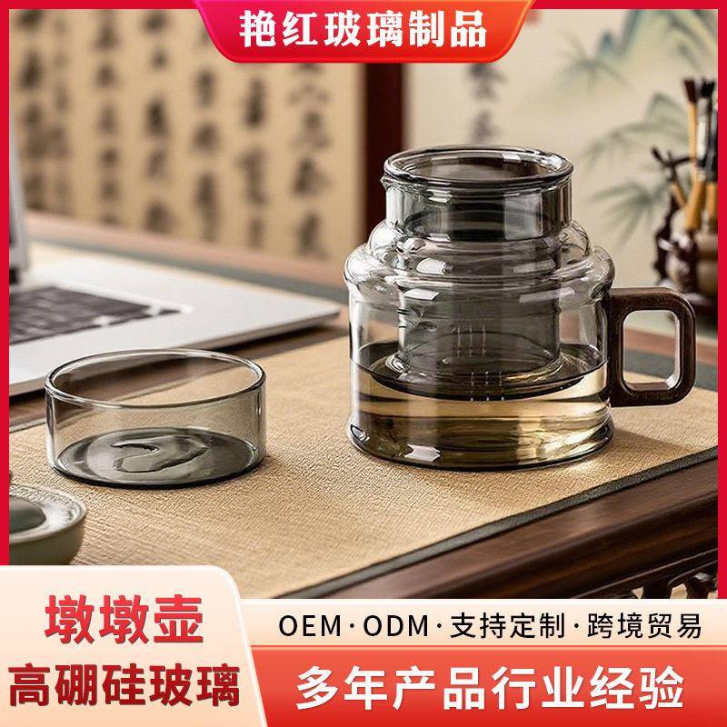 硼硅玻璃墩墩泡茶杯 创意茶水分离三件杯 木把耐温玻璃绿茶杯