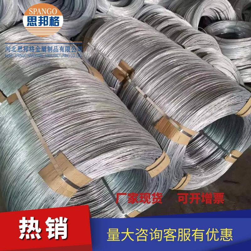 水桶提手钢丝桶提梁丝风机罩镀锌改拔丝衣架丝草地钉用改拔丝