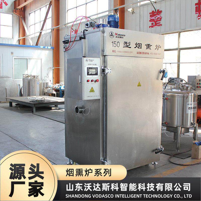 全自动牛肉干烘烤炉 东北核桃纹红肠熏蒸一体炉 干果香肠烟熏炉