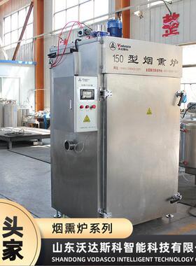 全自动牛肉干烘烤炉 东北核桃纹红肠熏蒸一体炉 干果香肠烟熏炉