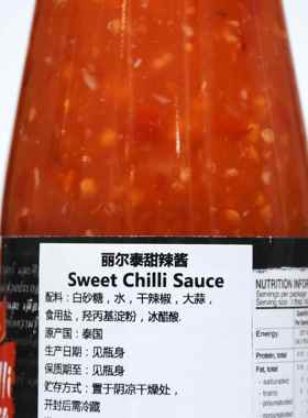 进口丽尔泰甜辣酱700ml泰式炸鸡酱烤肉酱蘸酱 sweet chilli sauce