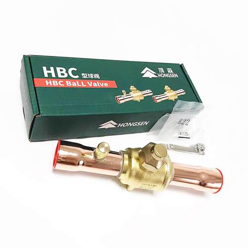 制冷截止阀 鸿森HBC球阀 6-79中央空调冷媒检测冷库HBC焊接双向阀