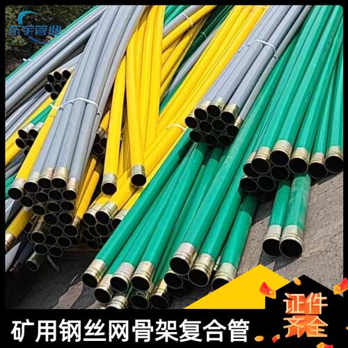 HDPE钢丝网骨架塑料复合管厂家抗静电增强型钢丝骨架PE排水管