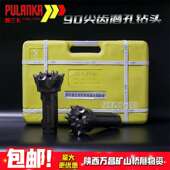 普兰卡90潜孔钻头尖齿钻头90冲击器 90潜孔钻机采石场煤矿 打软岩