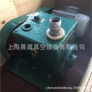 旋片真空泵2X pump 4A泵550W型刮片油泵vacuum