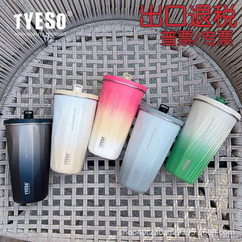 tyeso新款保温杯304不锈钢菱形渐变吸管咖啡杯大容量保冷冰霸杯子