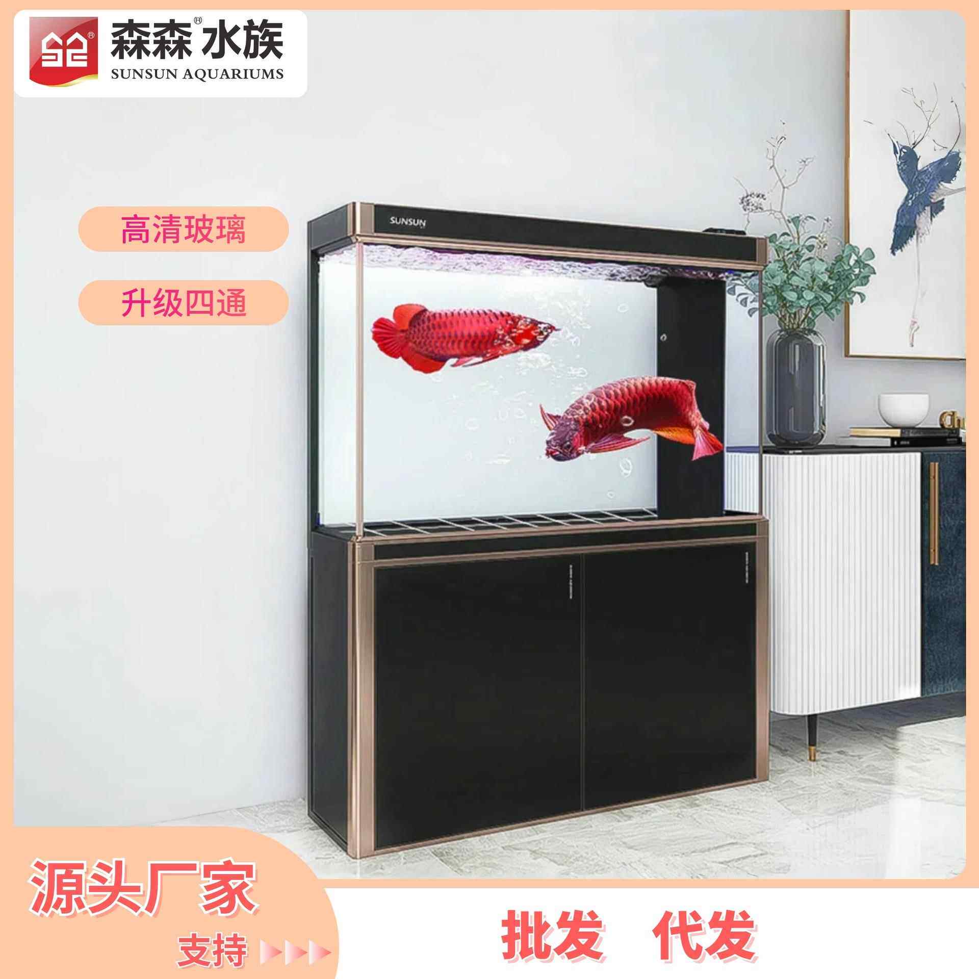 大型鱼缸水族箱流线型家用玻璃中型生态缸 下过滤底滤鱼缸HWF