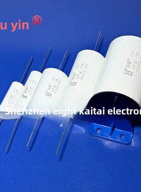 0.22Uf 6000V 10 15 20 30Kv 102 472 103 334 1Nf高压薄膜电容器