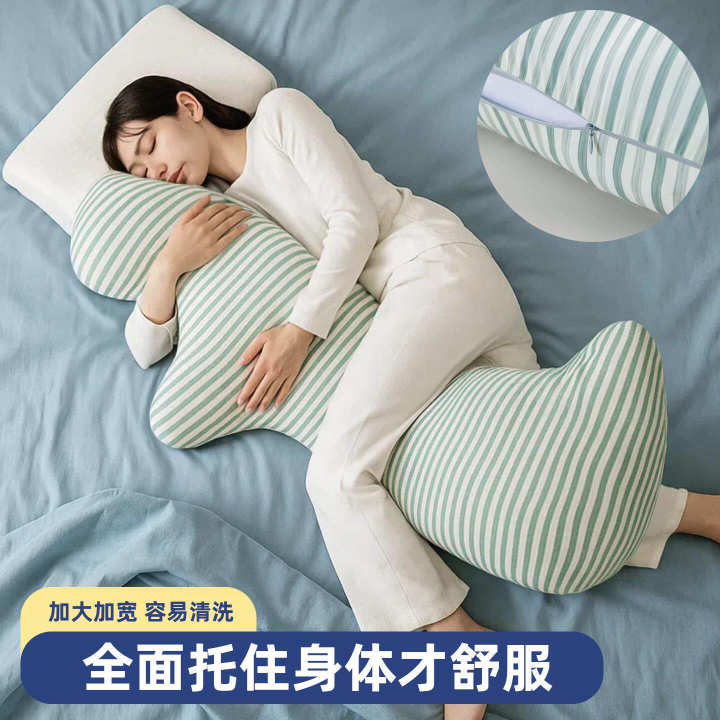 长条抱枕女生睡觉专用孕妇床上侧睡夹腿圆柱靠枕头加厚抱枕可拆洗