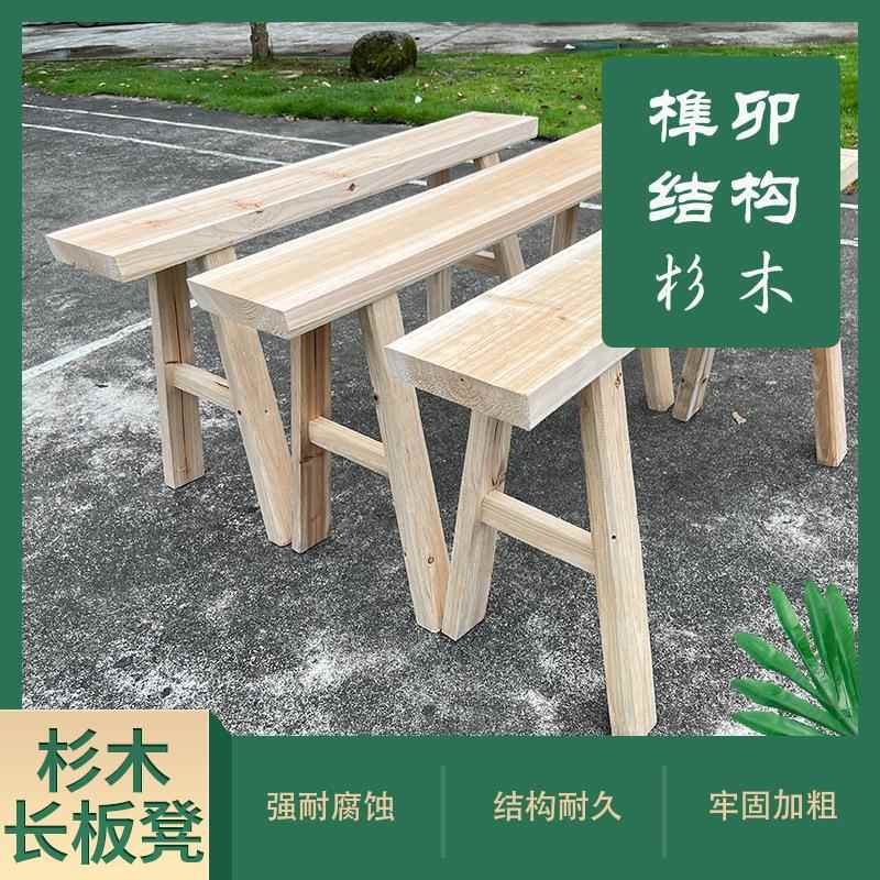 长木登櫈子木头凳子长条实老长k555长条板凳农村板凳木式头长凳方