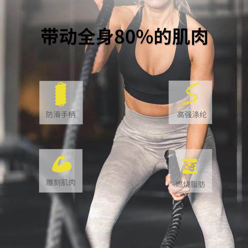 热销搏击绳战绳格斗体能训练绳健身房力量甩大绳战斗绳