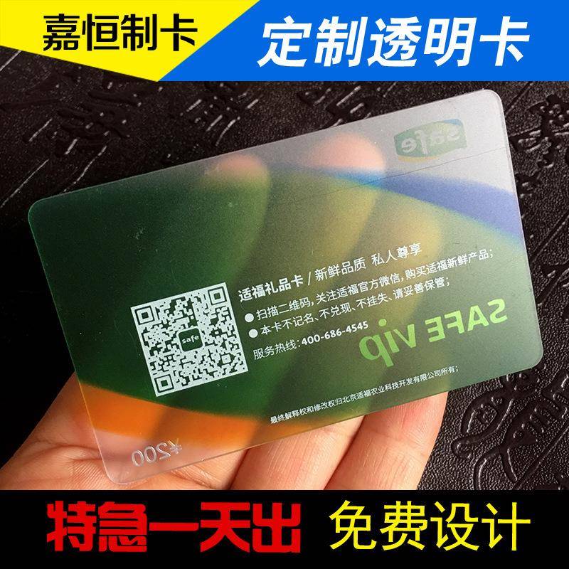 参会证证人像卡表证参赛证参观证嘉宾让出席证媒体证