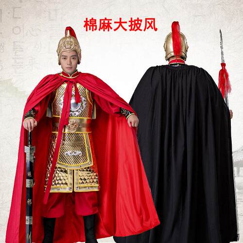 古装棉麻披风古代将军侠客公子王爷男士黑色红色小兵士兵盔甲斗篷