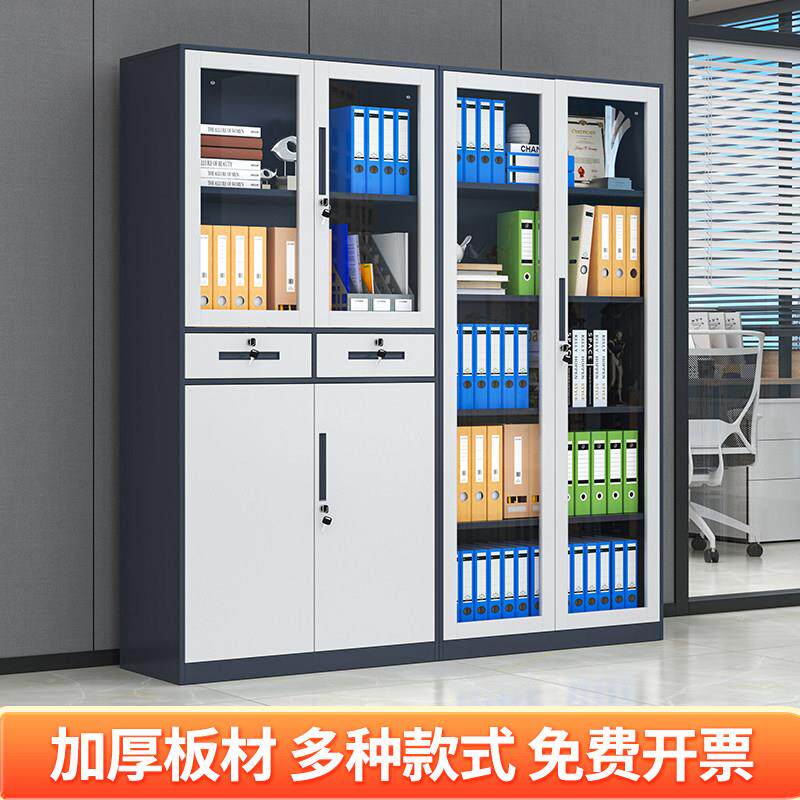 长沙A4加厚文件柜档案办公铁皮柜资料柜财务柜书柜带锁拆装柜包邮