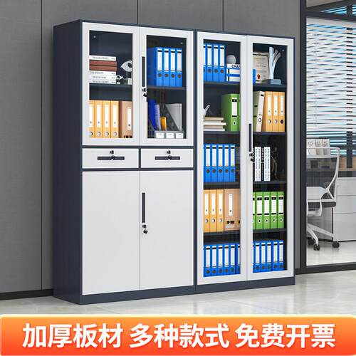 长沙A4加厚文件柜档案办公铁皮柜资料柜财务柜书柜带锁拆装柜包邮