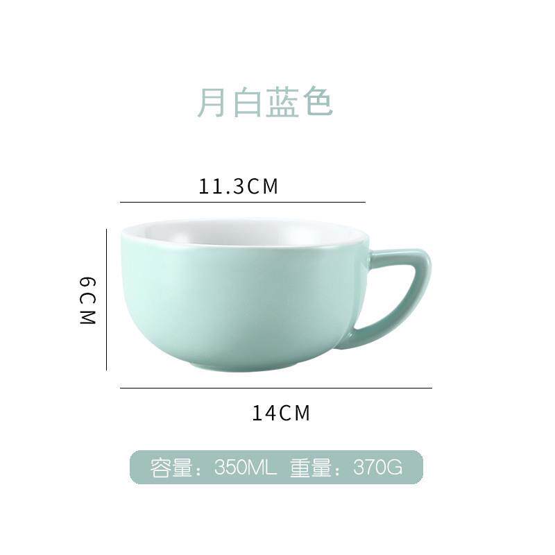 350ml陶瓷咖啡杯套装卡布奇诺拿铁杯摩卡杯大口拉花比赛杯泽田杯