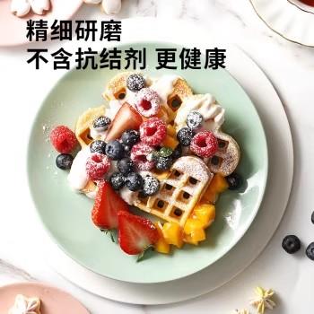 糖粉烘焙专用原材料曲奇饼干蛋糕食用白糖糖霜粉防潮撒料家用商用