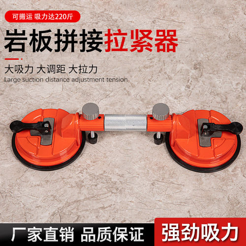 大理石背景墙拼接调平玻璃吸盘