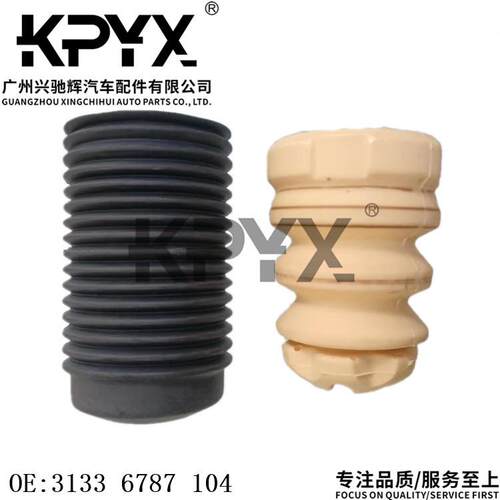 适用宝马X3X4F25F26前减震缓冲胶避震缓冲块防尘套OE:31336787104