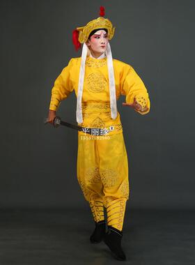 高档京剧舞戏剧古装兵台装戏曲武生龙套 男衣 服 武将兵士兵 绉男