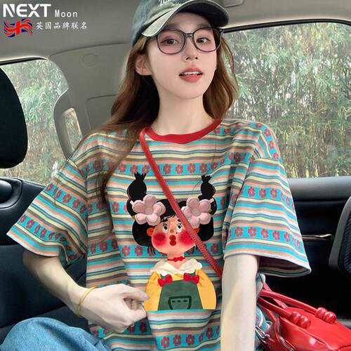 Next Moon英国联名条纹短袖t恤女2025新款夏季重工印花设计感上衣