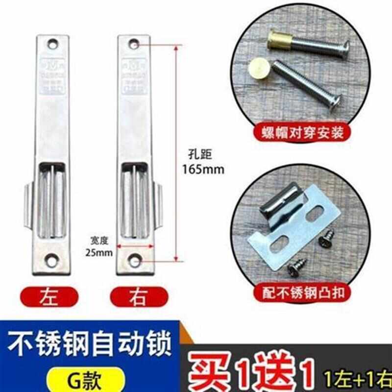 春塑升级款推拉玻璃窗户90钩锁加厚老式铝合金移门窗勾锁栓扣