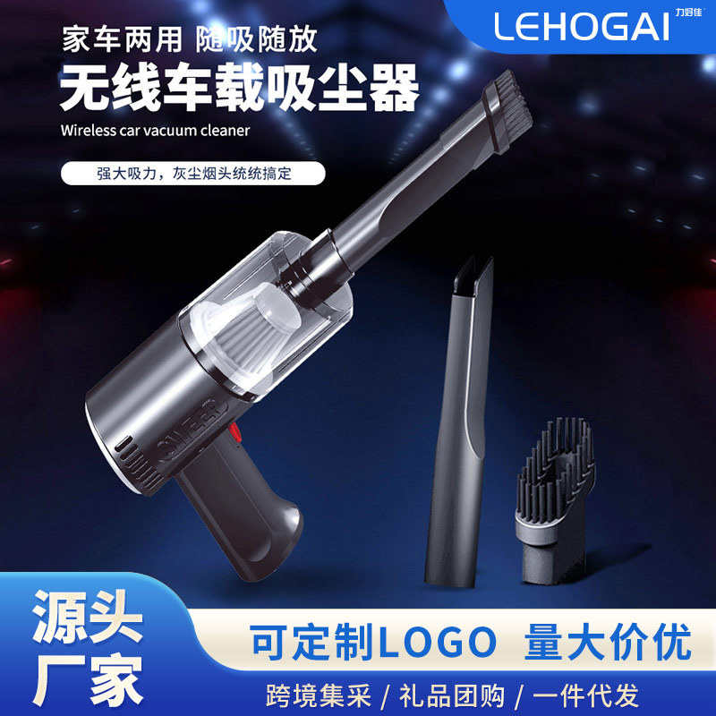 便携大功率办公室无线车载迷你吸尘器桌面手持吸尘器家用跨境