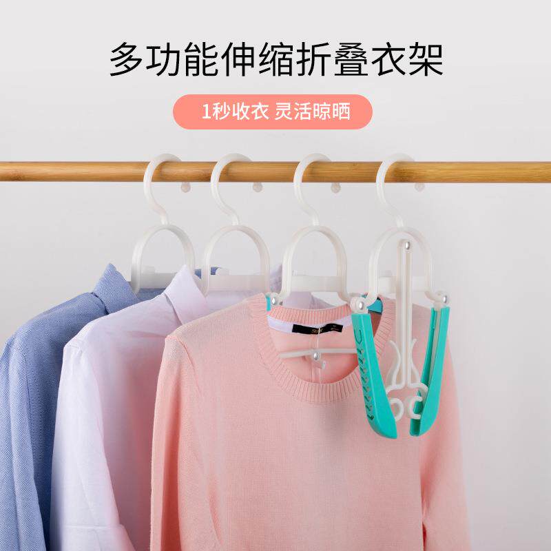 伸缩连挂新款衣架多功能魔术衣架折叠便携儿童成人衣架服装店用品
