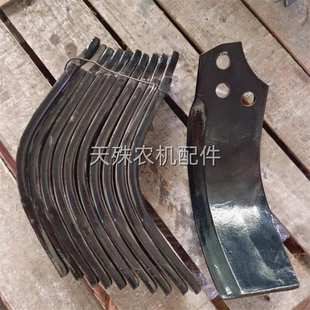 旺亨4.4孔距三孔开垦刀加厚抗断耐磨4.5圆盘犁开垦机刀片旋耕机刀