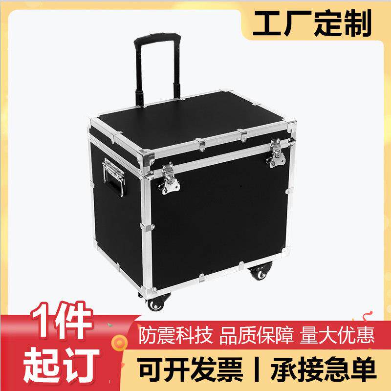 专业定做铝合金箱航空箱定制仪器箱拉杆箱设备箱展会箱音响运输箱