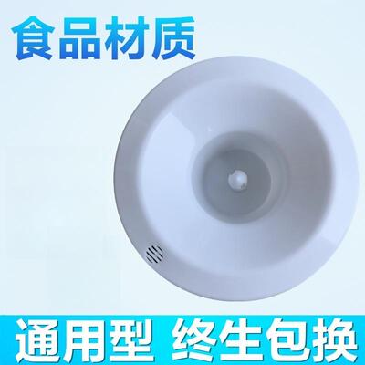 通用安吉尔饮水机配件喇叭口盖子聪明座顶盖上盖桶装水嘴插桶盖子