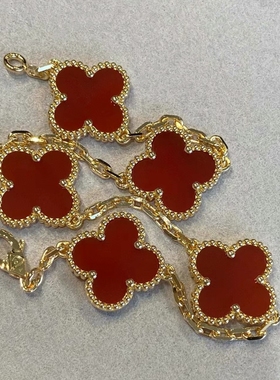 【公价36700万】99新梵克雅宝K黄红玉髓四叶草五花手链正品二手