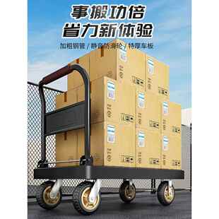 小推车拉货手推车手拉车折叠轻便携搬运家用拖车平板车推货小拉车