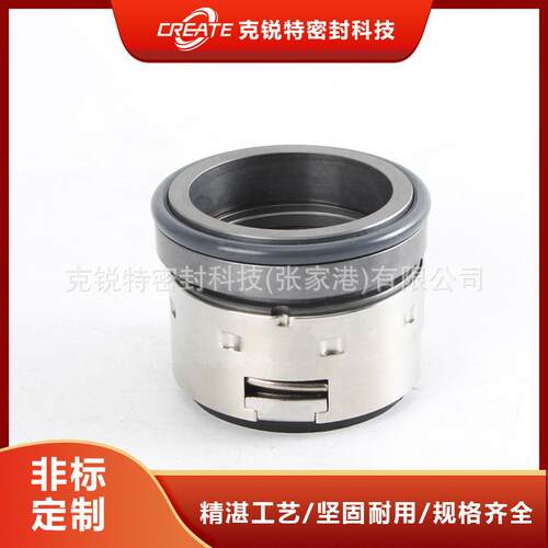厂家直销502机械密封轻型机械密封型号齐全