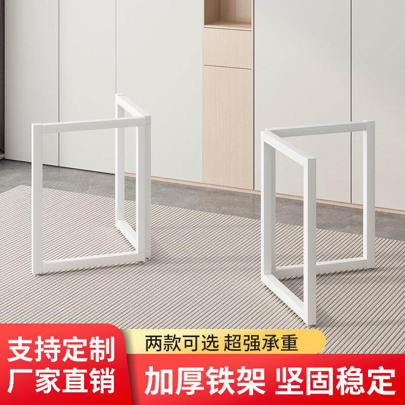 桌腿支架桌脚桌子腿支架电脑会议桌书桌桌架办公桌腿岩板茶几餐桌