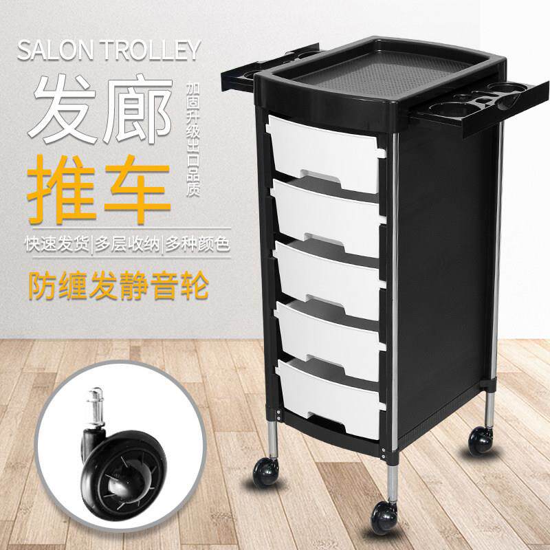 美发店染烫发推车理发工具车发廊不绕发轮子手推车发型师杠车出口